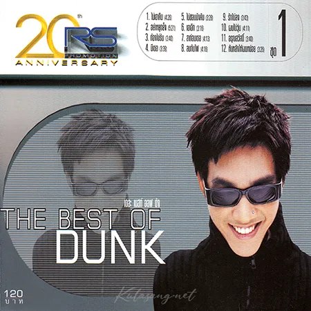 ดัง พันกร - The Best Of Dunk (FLAC)