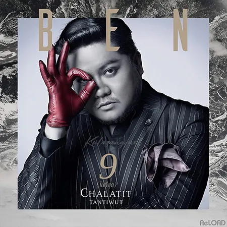 เบน ชลาทิศ - 9 ในที่สุด (192KBpS)