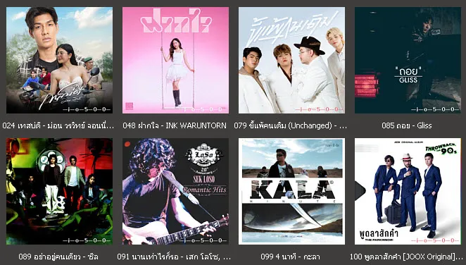 JOOX Thailand Top 100 • Update 22 พ.ค. 68 [320 kbps]