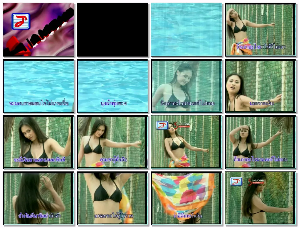 10 ปี พุ่มพวง ดวงจันทร์ ชุดที่ 7 คาราโอเกะ