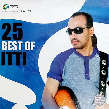 อิทธิ พลางกูร - 25 Best Of ITTI (FLAC)