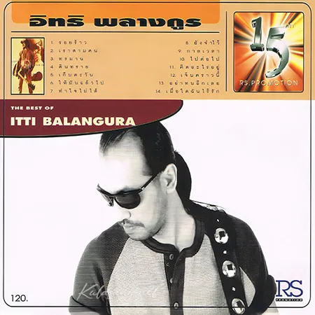 อิทธิ พลางกูร - The Best Of ITTI (FLAC)