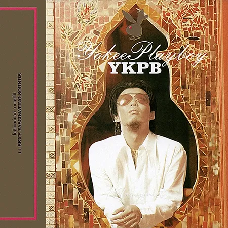 โยคีเพลย์บอย - Vol.2 YKPB (320KBpS)