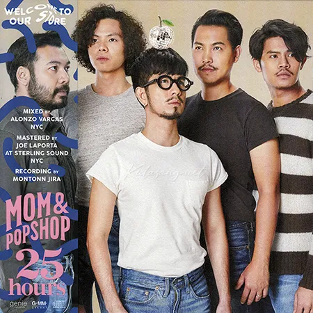 25 Hours - Vol.3 Mom & Popshop (FLAC)