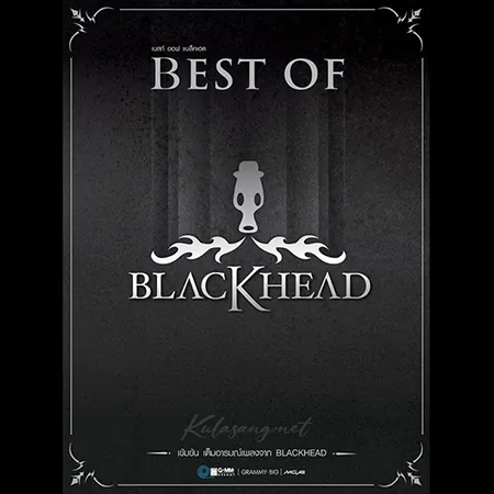 แบล็คเฮด - Best Of Blackhead (FLAC)