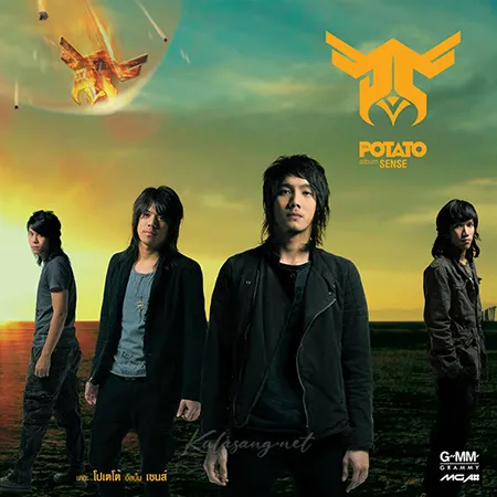 โปเตโต้ - Vol.4 Sense (FLAC)