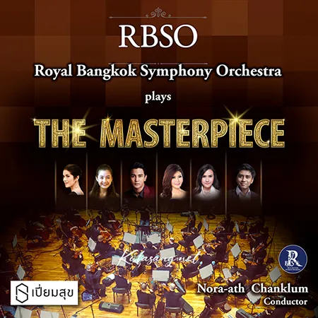 รวมศิลปิน - RBSO Bangkok Symphony Orchestra (FLAC)