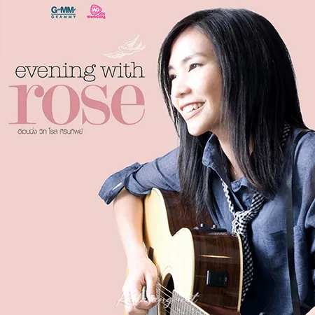 โรส ศิรินทิพย์ - Evening With Rose (FLAC)
