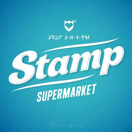 แสตมป์ อภิวัชร์ - Supermarket (FLAC)