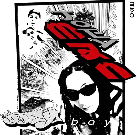 โจอี้ บอย - Vol.2 Joey Man (FLAC)