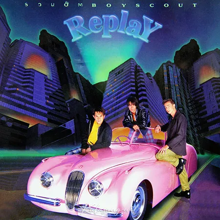 บอยสเก๊าท์ - Replay (FLAC)