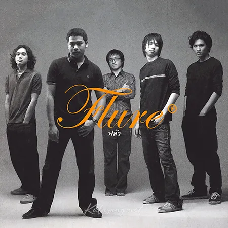 Flure - Vol.1 ฟลัว (FLAC)
