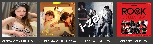JOOX Thailand Top 100 • Update 28 ส.ค. 68 [320 kbps]