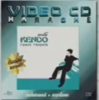 Kendo (เคนโด้) อัลบั้ม : 7 day 7 Nights [KR DAT]