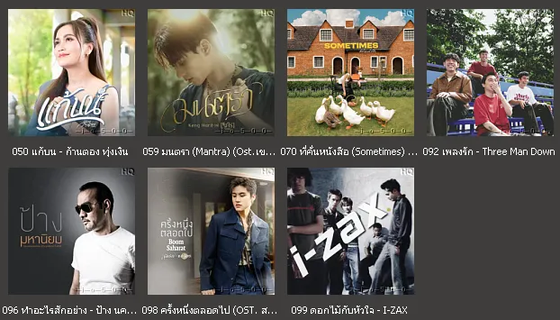 JOOX Thailand Top 100 • Update 09 ต.ค. 68 [320 kbps]