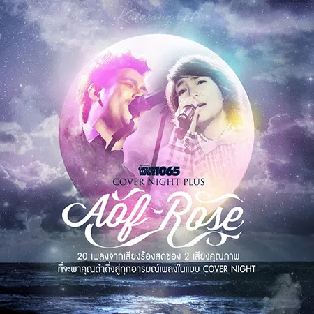 Green Wave Cover Night Plus Aof & Rose (320KBpS)