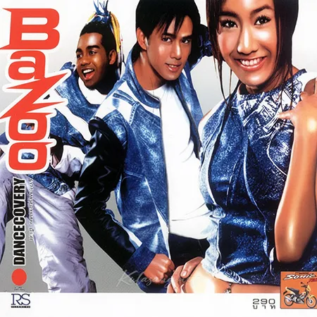 บาซู - Dancecovery (320KBpS)