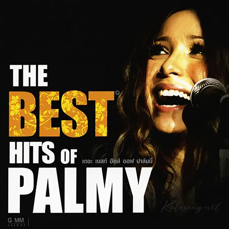 ปาล์มมี่ - The Best Hits Of Palmy (FLAC)