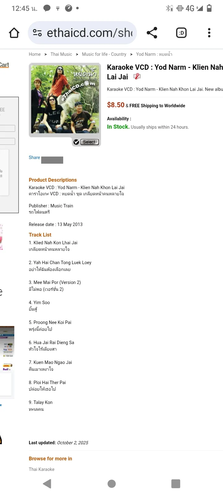 แจ้งลิงก์เสีย หยดน้ำ ชุด เกลียดหน้าคนหลายใจ [MP4 KR]