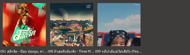 JOOX Thailand Top 100 (ไทย-สากล) • 6 พ.ย. 68 [320 kbps]