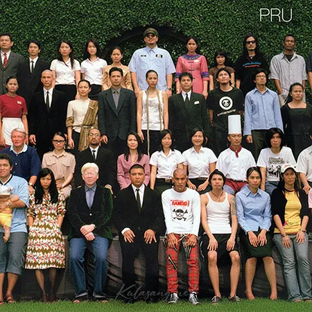 พรู - Vol.2 Zero (FLAC)