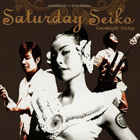Saturday Seiko - Vol.3 Goodnight Friday (FLAC)
