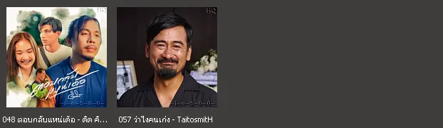 JOOX Thailand Top 100 (ไทย-สากล) • 4 ธ.ค. 68 [320 kbps]