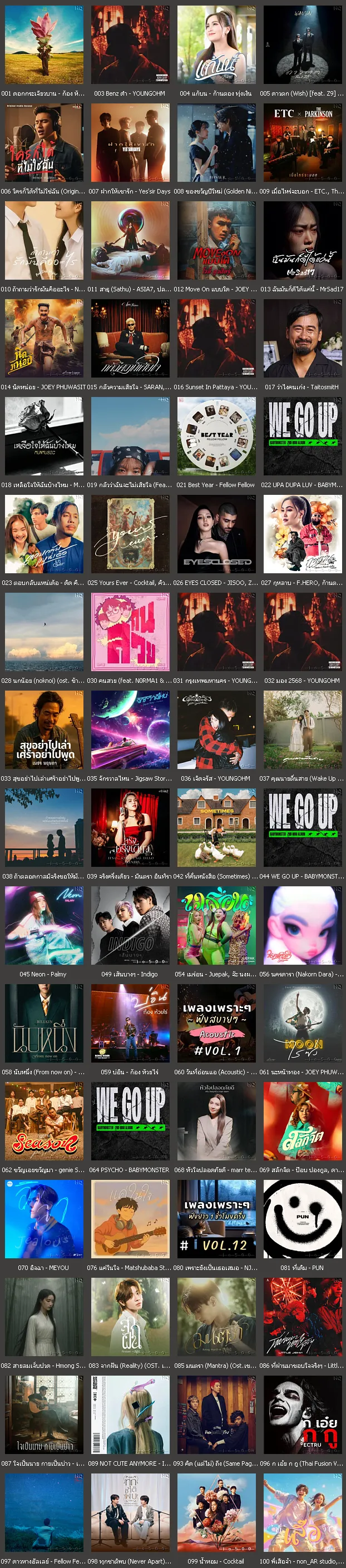 [Chart] JOOX • 100 อันดับเพลงฮิตไทย (ไทย-สากล) • 1 ม.ค. 69 [320 kbps]