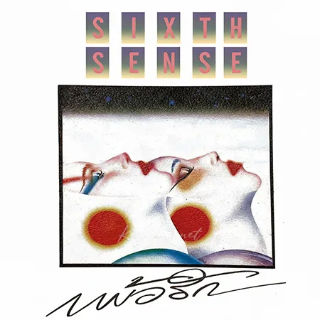 ซิกซ์เซ้นซ์ - Vol.1 เพ้อรัก (FLAC)