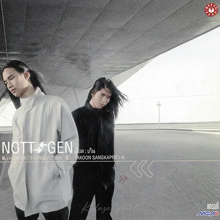 น็อต & เก็น - Nott & Gen (FLAC)