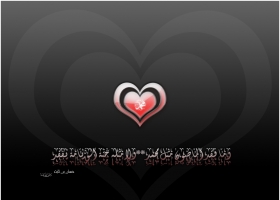 Islamic  Wallpapers 1