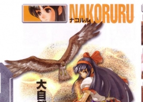 King Of Fighter - Neo Geo Battle Coliseum 1